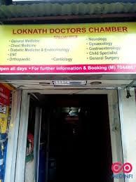 Loknath Doctors Chamber