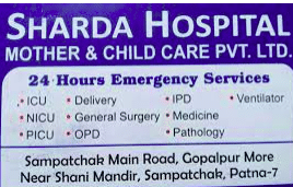 Sharda Children Hospital