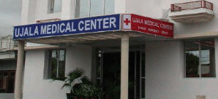 Ujala Medical Center