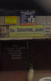 Dr. Swapnil Jain's Clinic