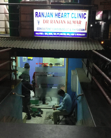 RanjanHeart Clinic 