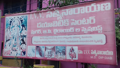 Satyanarayana Diabetes Clinic