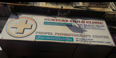 Nurture Child Clinic & Propel Physiotherapy Centre   (On Call)