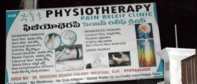 KSR Physiotherapy Clinic