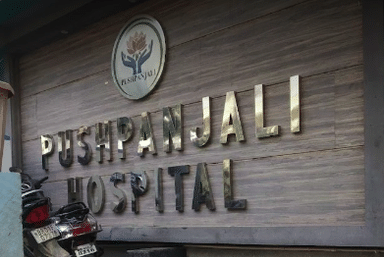 Pushpanjali Multispeciality Hospital