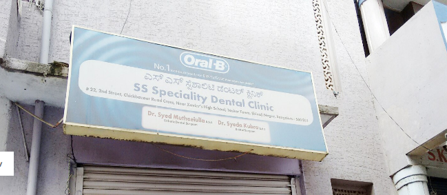SS Speciality dental clinic