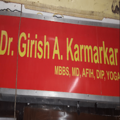 Dr. Girish A Karmarkar's Clinic