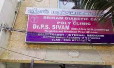 Sri Ram Clinic