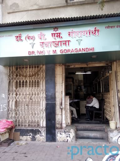  Dr. V M Goragandhi  clinic