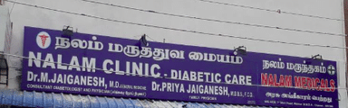Nalam Diabetic Clinic