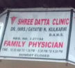 Shree Datta Clinic