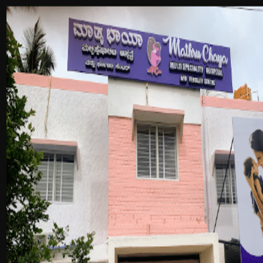 Mathruchaya Hospital