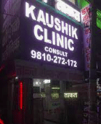 Kaushik Clinic