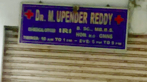 Dr. M Upender Reddy's Clinic