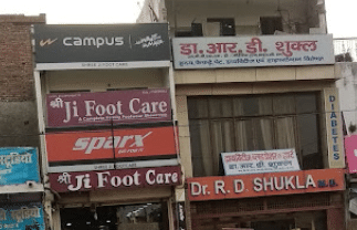 Dr R D Shukla Clinic