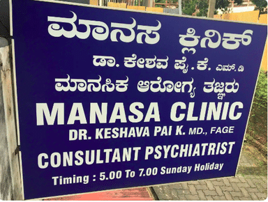 MANASA CLINIC 