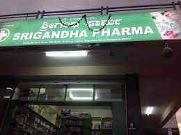 Srigandha Clinic