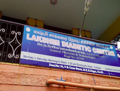 Lakshmi Diabetic Centre