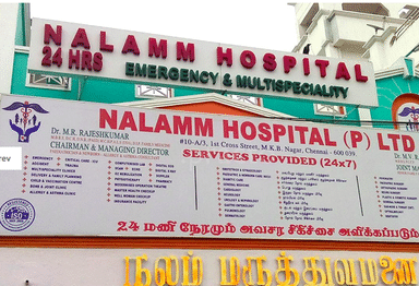 Nalamm Hospital PVT. Limited