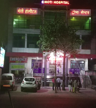 Moti Hospital