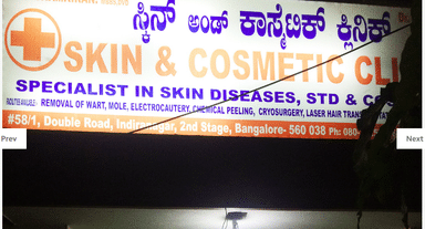 Skin Cosmetic Clinic