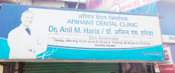 Arihant Dental Clinic