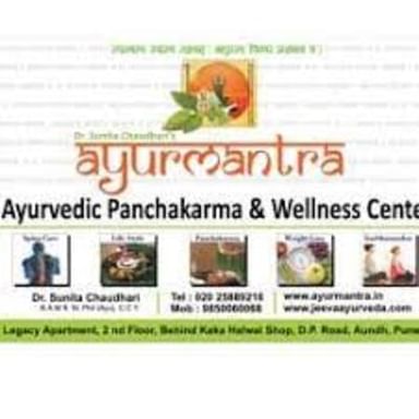 Ayurmantra Ayurveda Center 