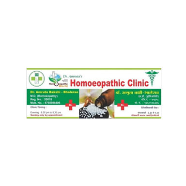 Dr.Amruta's Homoeopathy World - Homoeopathic Clinic