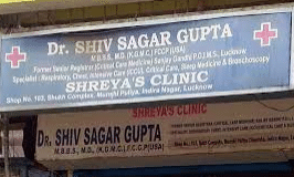 Shreya's Clinic