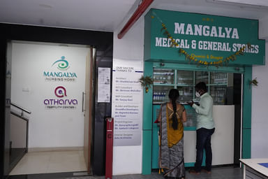 Mangalya Nursing Home & Atharva Fertility Center