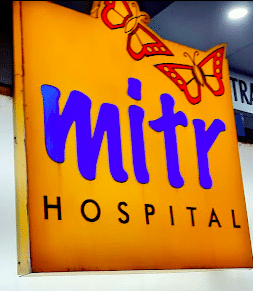 MITR Hospital (on call)