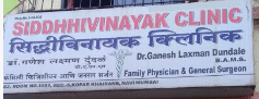Siddhhivinayak Clinic