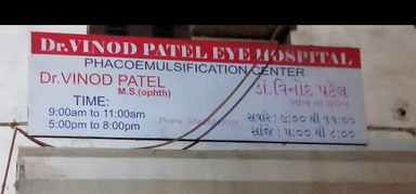 Dr. Vinod Patel Eye Hospital