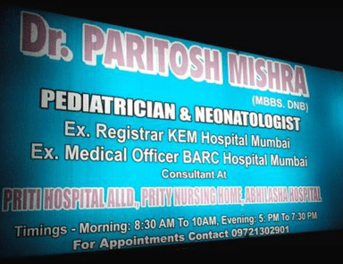 Dr. Paritosh Mishra Clinic