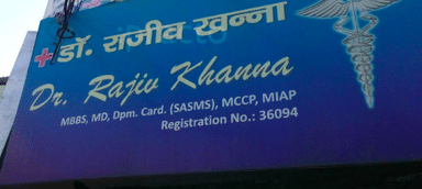 Rajiv Khanna Clinic