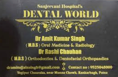 DENTAL WORLD