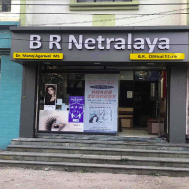 B R Netralaya