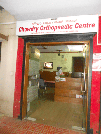 Chowdry Orthopedic Centre