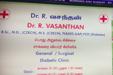 Dr. Vasanthan Clinic