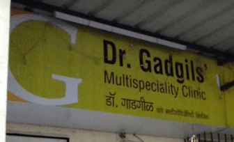 Dr Gadgil's Clinic