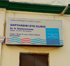 Sapthagiri Clinic