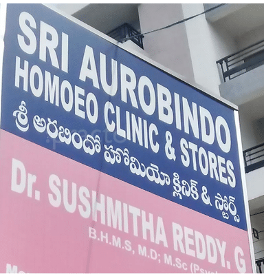 Sri Aurbindo homeoclinic and pharmacy