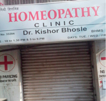 Homeopathy Clinic