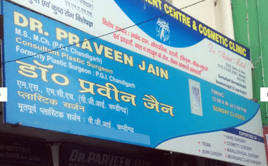 Dr. Praveen Jain's Clinic