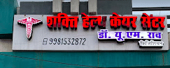 Shakti health clinic