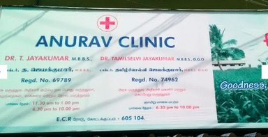 Anurav Clinic