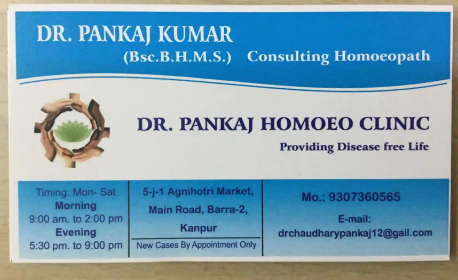 Dr. Pankaj Homoeo Clinic