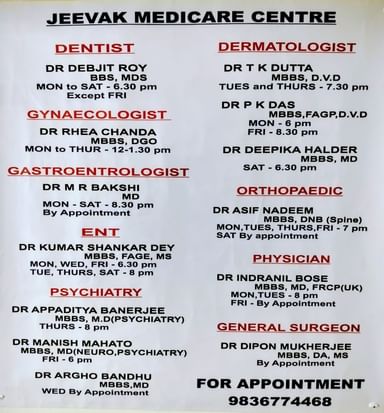 Jeevak Medicare Centre