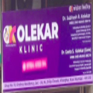 Kolekar Klinic