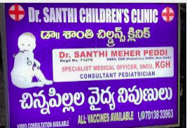 Dr Santhi Children's Clinic